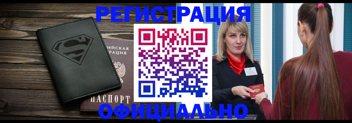 найти адрес прописки в Апатитах