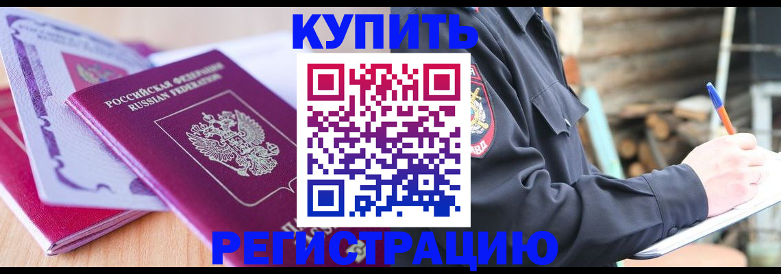 пропишу в квартире в Апатитах