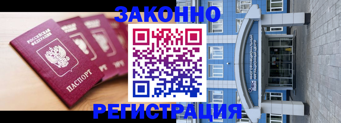 регистрация для школы в Апатитах